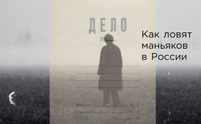 Безлюдное место