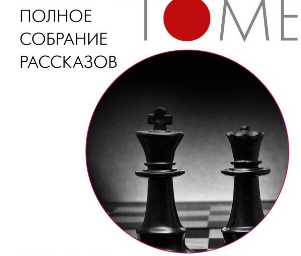 Полное собрание рассказов Воннегута